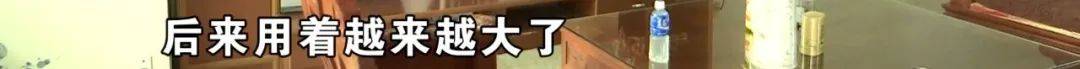 近一千元的純鈦鍋<strong></p>
<p>船泊用漆</strong>，用了十幾天就掉漆了？買家：把錢還給我:船泊用漆