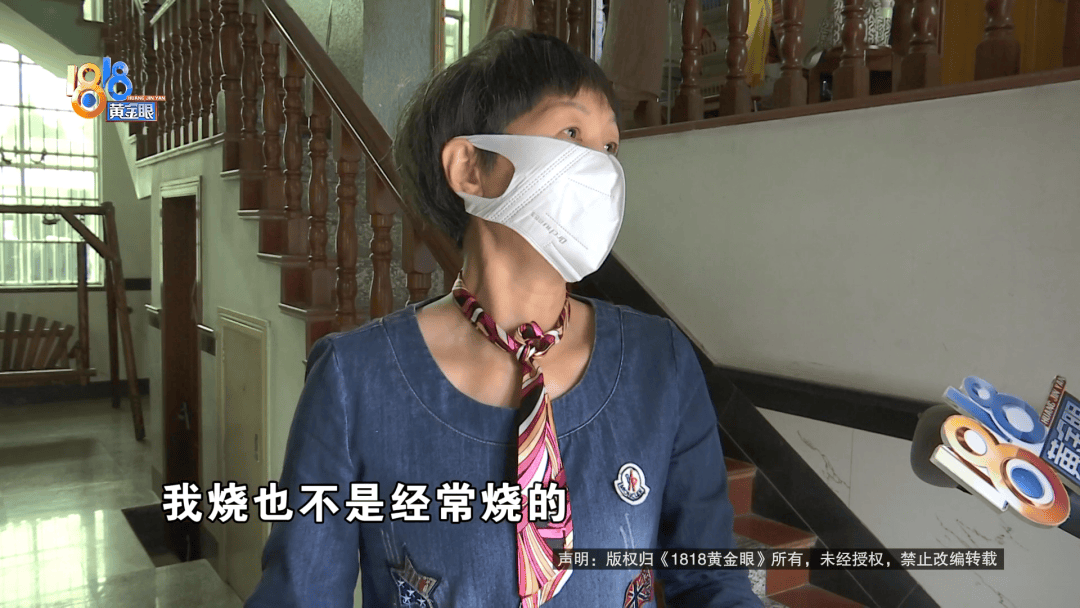 近一千元的純鈦鍋<strong></p>
<p>船泊用漆</strong>，用了十幾天就掉漆了？買家：把錢還給我:船泊用漆