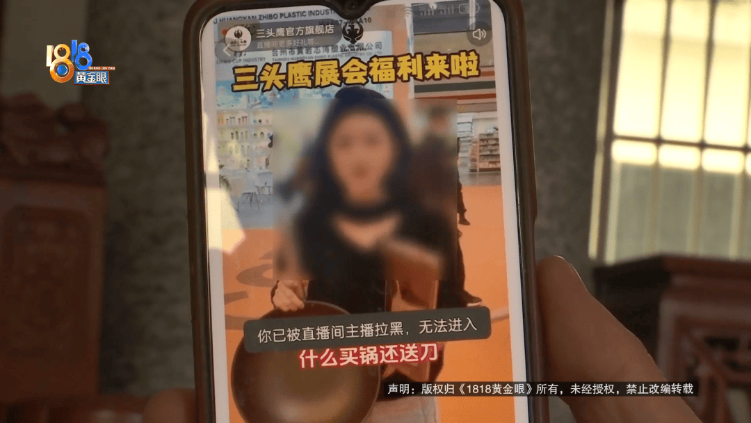 近一千元的純鈦鍋<strong></p>
<p>船泊用漆</strong>，用了十幾天就掉漆了？買家：把錢還給我:船泊用漆