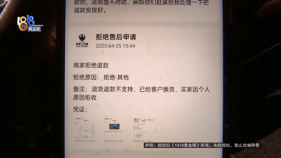 近一千元的純鈦鍋<strong></p>
<p>船泊用漆</strong>，用了十幾天就掉漆了？買家：把錢還給我:船泊用漆